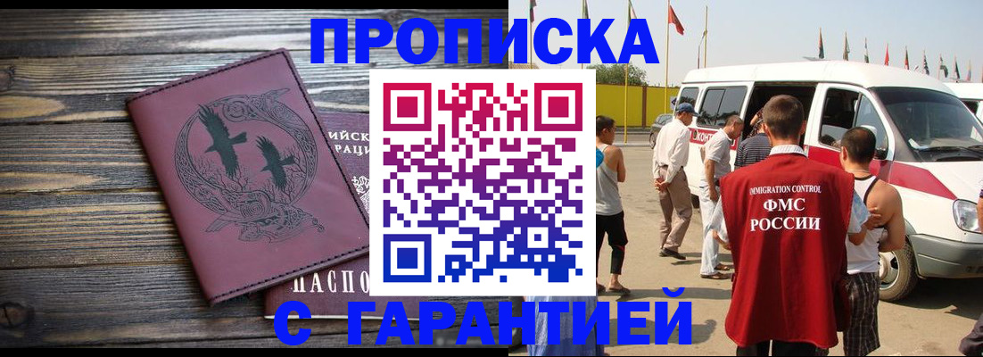 форма 3 в Харовске